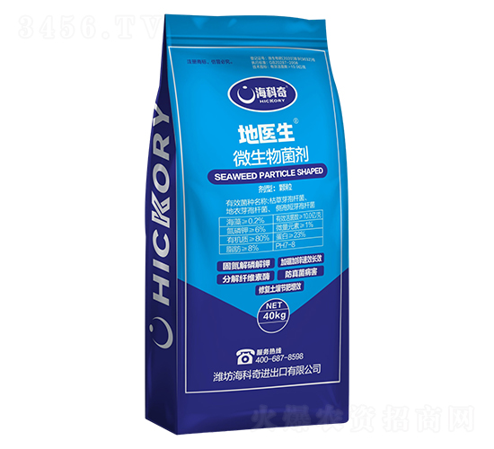 微生物菌劑-地醫(yī)生-海科奇