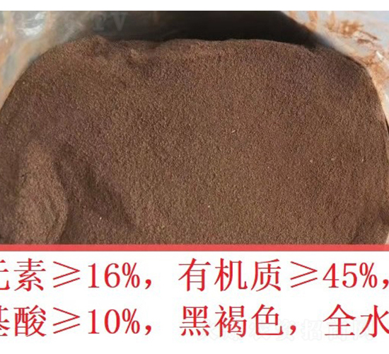 有機鉀源-肽源生物