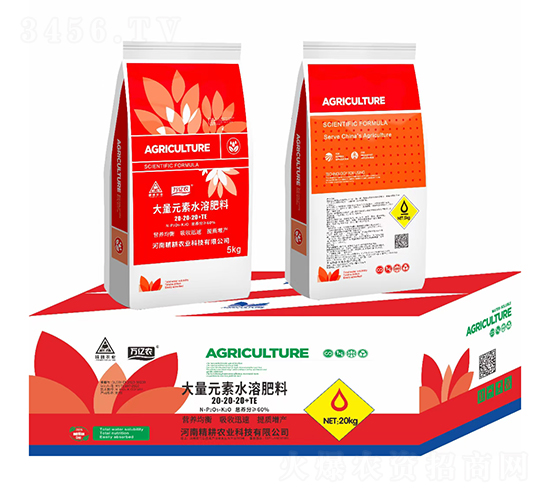 大量元素水溶肥料20-20-20+TE-精耕農(nóng)業(yè)