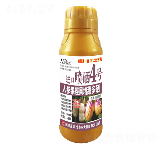 500g人參果座果增甜多硒進(jìn)口噴硒4號(hào)-北美農(nóng)大