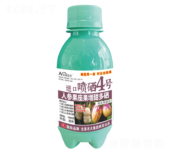 100g人參果座果增甜多硒進口噴硒4號-北美農(nóng)大