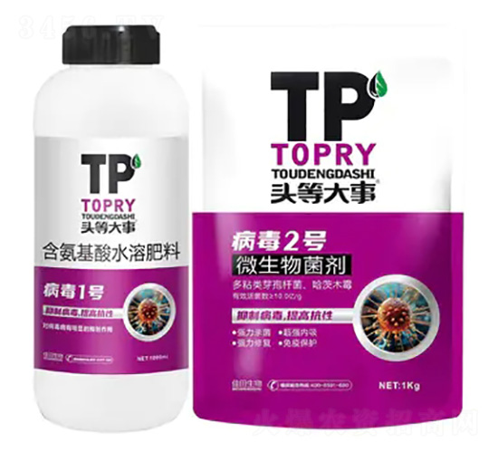 病毒1號+2號-頭等大事-佳田生物