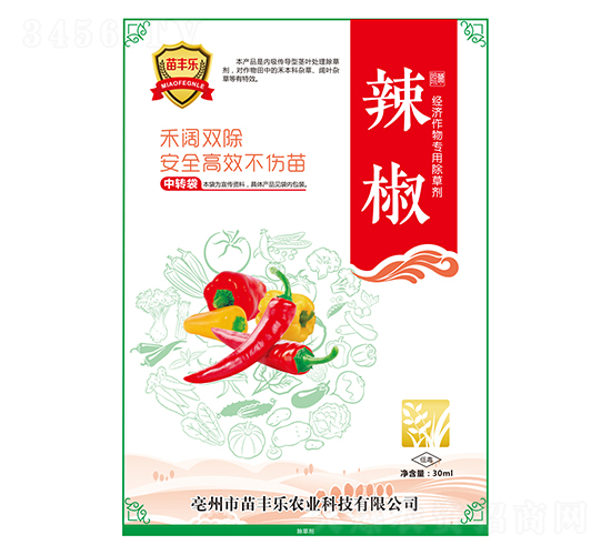 辣椒經(jīng)濟(jì)作物專用除草劑-苗豐樂-苗樂康農(nóng)業(yè)