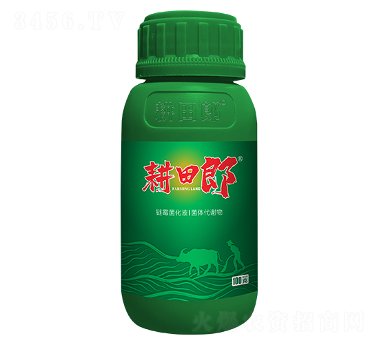 耕田郎-聯(lián)邦農(nóng)業(yè)