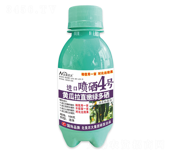 100克黃瓜拉直嫩綠多硒-進(jìn)口噴硒4號(hào)-北美農(nóng)大