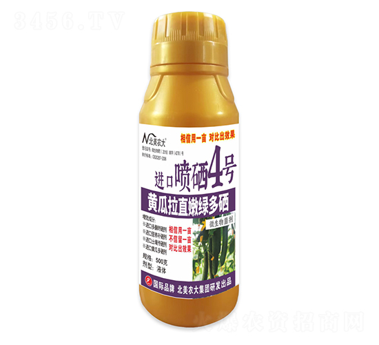 500克黃瓜拉直嫩綠多硒-進(jìn)口噴硒4號(hào)-北美農(nóng)大