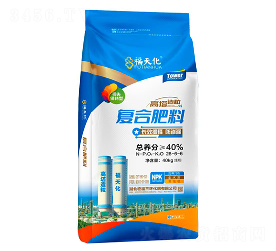 高塔造粒復(fù)合肥料28-6-6-福天化-宏福三環(huán)
