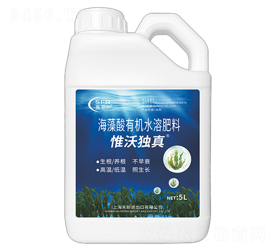 海藻酸有機(jī)水溶肥料-唯沃獨(dú)真-禾盼農(nóng)業(yè)