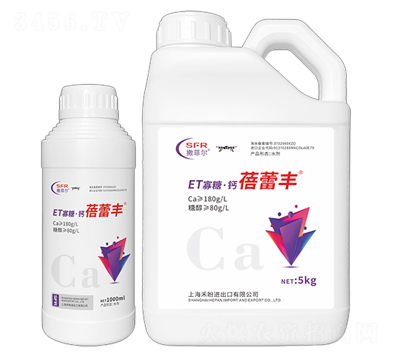ET寡糖·鈣-蓓蕾豐-禾盼農(nóng)業(yè)