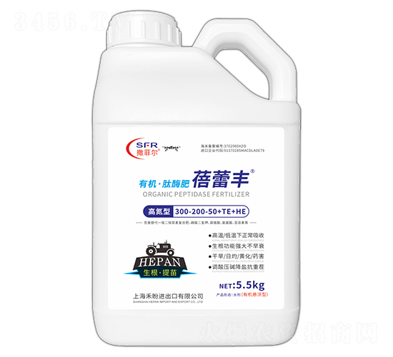 高氮型有機·肽酶肥300-200-50+TE+HE-蓓蕾豐-禾盼農(nóng)業(yè)