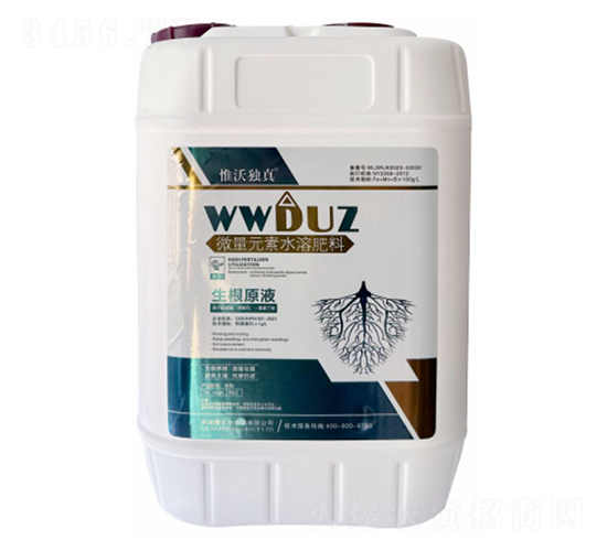 微量元素水溶肥料-生根原液-惟沃獨真-禾盼農(nóng)業(yè)