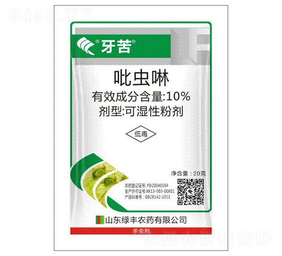 10%吡蟲啉可濕性粉劑-牙苦-綠豐農(nóng)藥