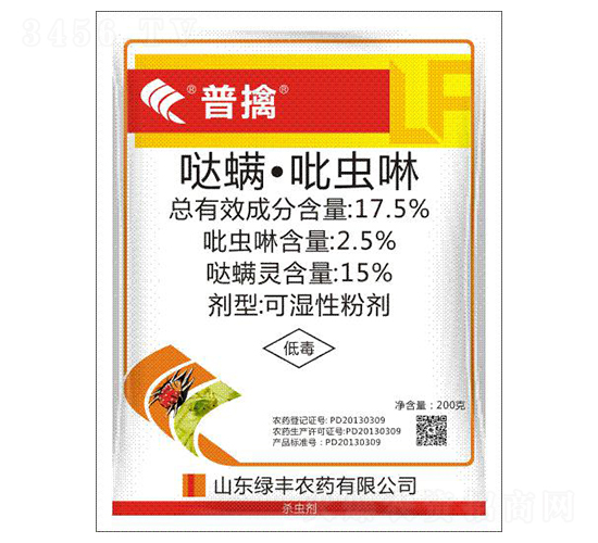 17.5%噠螨·吡蟲啉可濕性粉劑-普擒-綠豐農(nóng)藥