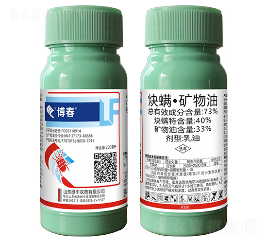 73%炔螨·礦物油乳油-博春-綠豐農(nóng)藥