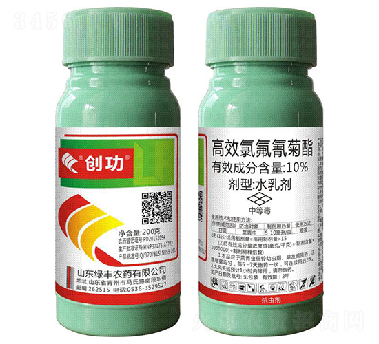 10%高效氯氟氰菊酯水乳劑-創(chuàng)功-綠豐農(nóng)藥