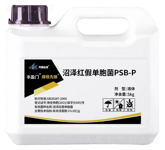 爆根先鋒-豐盈門-綠橋生物