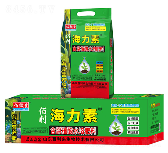 含腐植酸水溶肥料-佰利海力素-百利來