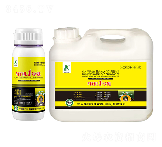 有機(jī)1號氮350-0-20+HA30-中農(nóng)奧邦