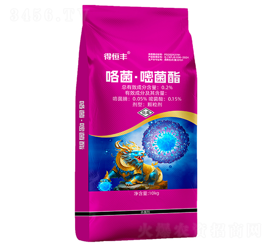 0.2%咯菌·嘧菌酯顆粒劑-得恒豐-得恒生物