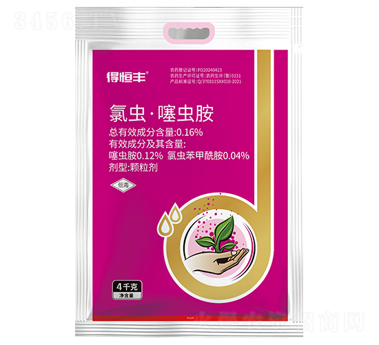 0.16%氯蟲·噻蟲胺顆粒劑-得恒豐-得恒生物