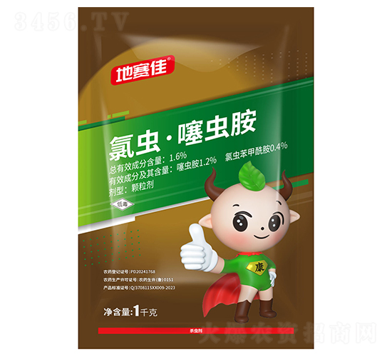 1.6%氯蟲·噻蟲胺顆粒劑-地賽佳-得恒生物