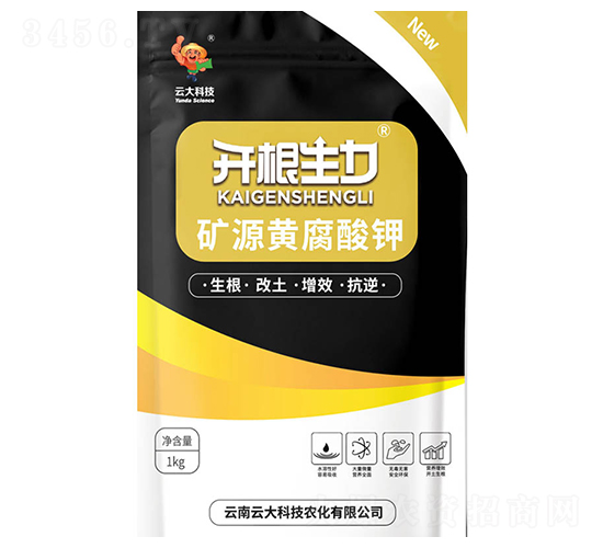 礦源黃腐酸鉀-開根生力-云大科技