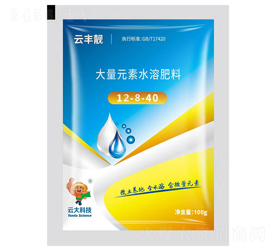 大量元素水溶肥粉劑12-8-40-云豐靚-云大科技