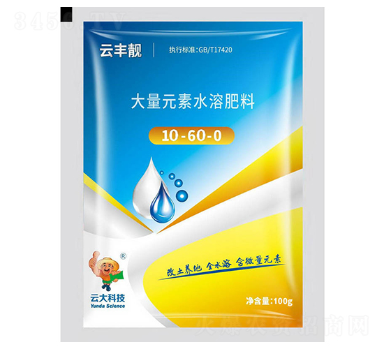 大量元素水溶肥粉劑10-60-0-云豐靚-云大科技
