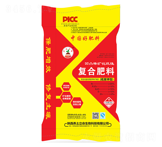 硫酸鉀型復合肥料-養(yǎng)土立命