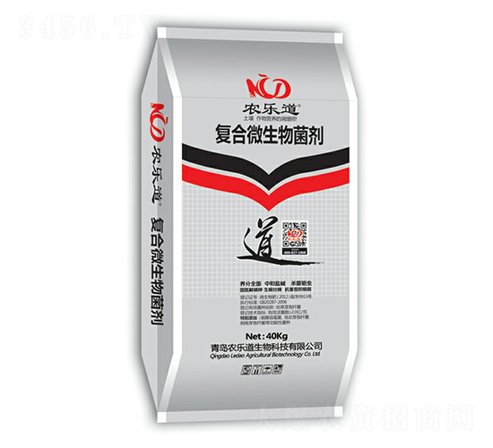 復(fù)合微生物菌劑-農(nóng)樂(lè)道生物