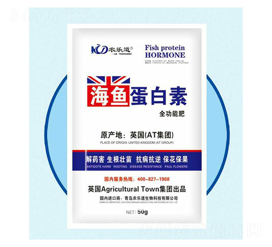全功能肥-海魚(yú)蛋白素-農(nóng)樂(lè)道生物