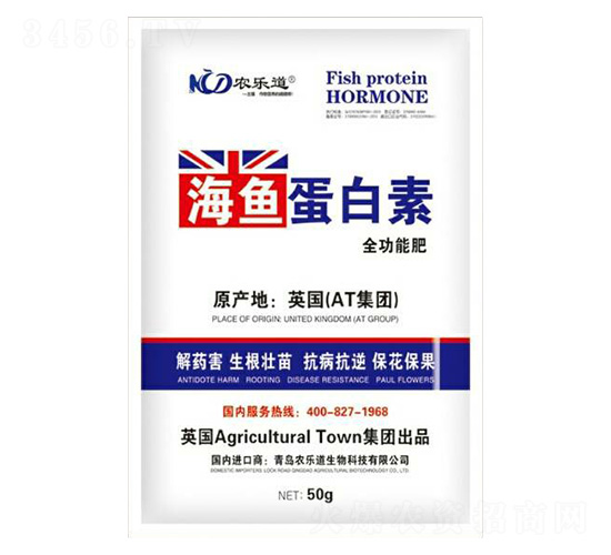 50g海魚蛋白素-農(nóng)樂道生物