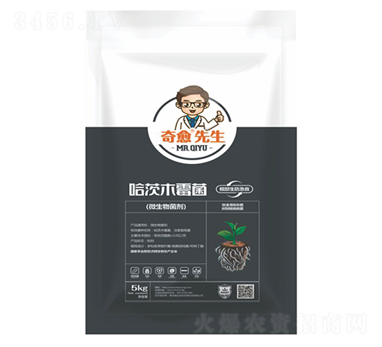 哈茨木霉菌根部生防急救-奇愈先生-瀚正益農(nóng)