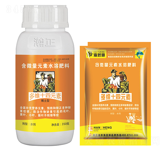含微量元素水溶肥料-多維十四元素-瀚正益農(nóng)