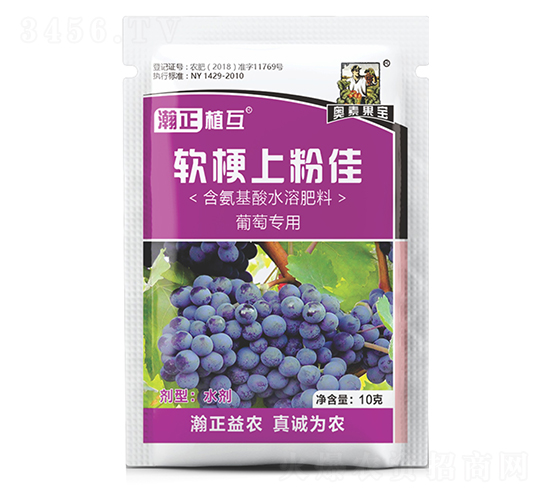 葡萄專用軟梗上粉佳-瀚正植互-瀚正益農(nóng)