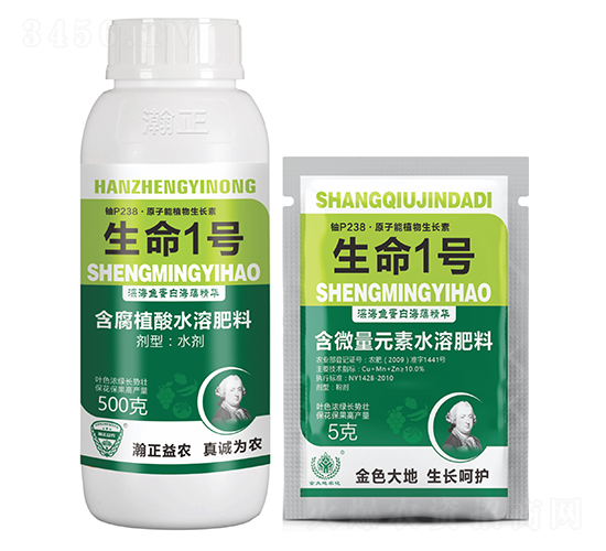 含腐植酸水溶肥料-生命1號-瀚正益農