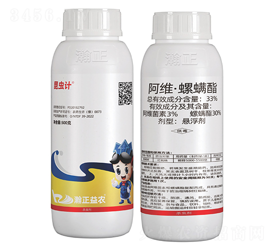 33%阿維·螺螨酯懸浮劑-昆蟲計(jì)-瀚正益農(nóng)