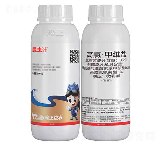3.2%高氯·甲維鹽微乳劑-昆蟲計(jì)-瀚正益農(nóng)