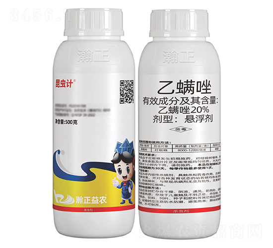 20%乙螨唑懸浮劑-昆蟲計-瀚正益農(nóng)