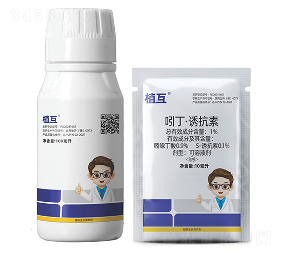 7%吲丁·誘抗素可溶液劑-植互-瀚正益農(nóng)