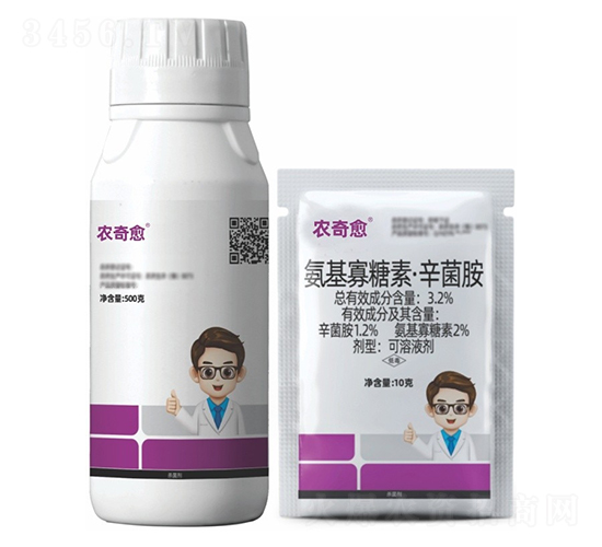 3.2%氨基寡糖素·辛菌胺可溶液劑-農(nóng)奇愈-瀚正益農(nóng)