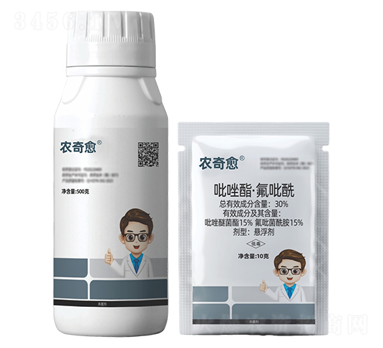 30%吡唑酯·氟吡酰懸浮劑-農(nóng)奇愈-瀚正益農(nóng)
