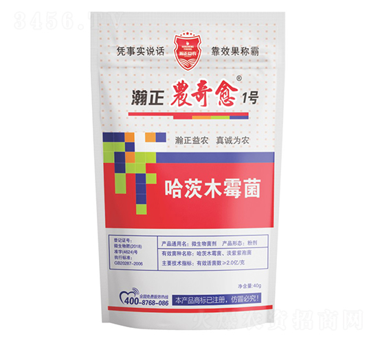 哈茨木霉菌-瀚正農(nóng)奇愈1號-瀚正益農(nóng)