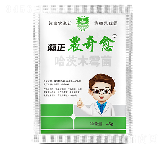 哈茨木霉菌-瀚正農(nóng)奇愈-瀚正益農(nóng)