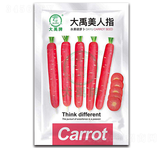 大禹美人指蘿卜種子-大禹種業(yè)