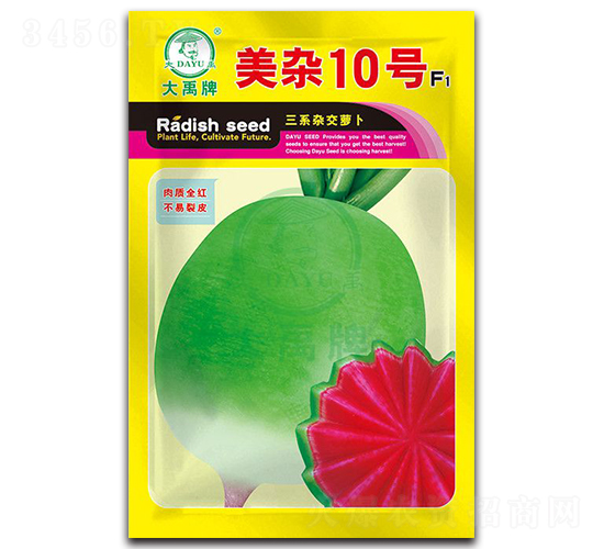 美雜10號(hào)-蘿卜種子-大禹種業(yè)