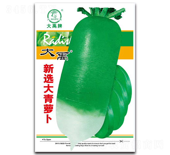 新選大青蘿卜種子-大禹種業(yè)