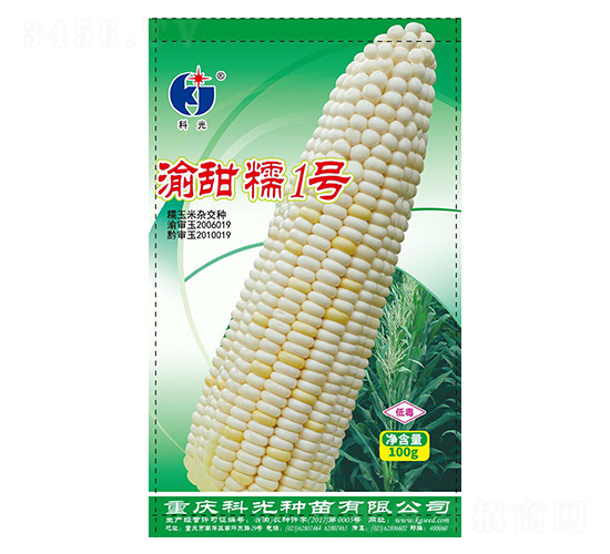 渝甜糯1號(hào)-科光種苗