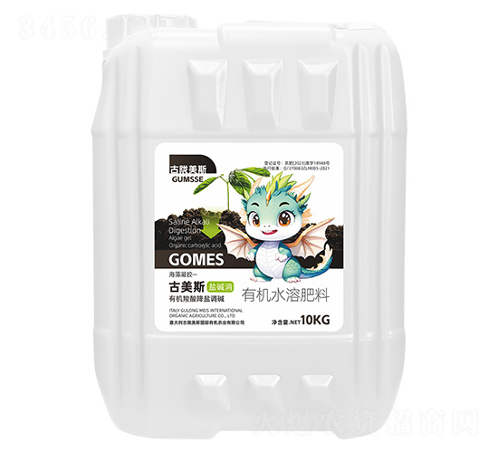 有機水溶肥料-古美斯·鹽堿消-古隴美斯