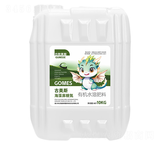 有機水溶肥料-古美斯·海藻寡糖氮-古隴美斯